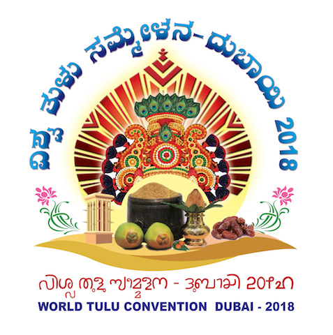 Dubai: Vishwa Tulu Sammelana invites entries for group folk dance, singing competition